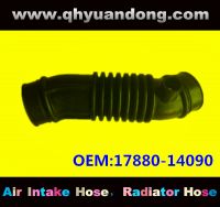 https://ar.tradekey.com/product_view/Air-Intake-Hose-17880-14090-9206563.html