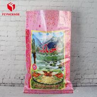 5kg rice bag