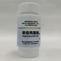 https://www.tradekey.com/product_view/Chitosan-Oligosaccharide-9221947.html