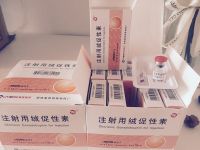 https://es.tradekey.com/product_view/Hcg-5000iu-vial-10vials-kit-9211907.html