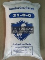 ALUMINIUM AMMONIUM SULPHATE