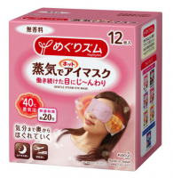 Kao Megurism Eye Mask 12 pcs