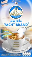 Non-Dairy Creamer Yacht Brand