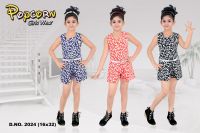 Popcorn D No. 2024 Size 16-32