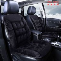 Winter Thickened Down Cotton Pad Plush Auto Car Seat Cushion for Warm