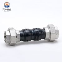 BSPP/NPT union rubber joint threaded double bellow type rubber flexibl