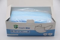 Surgical mask-2