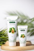 Avocado Body cream Natural Organic body lotion