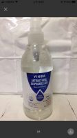 yinba 75% Ethanol Gel Antibacterialed Disposable Hand Sanitizer