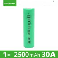 lithium battery 18650