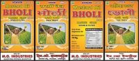 Bholi Brand Mustard Oil & Cake