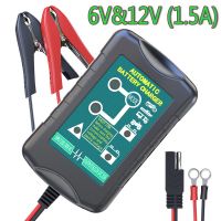 1.5A   6V/12V smart car battery charger