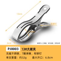 Stainless Steel Clothes Clip Stainless Steel Hanger Manufacturer In China