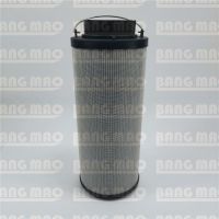 Hydraulic filter 0950R005BN4HC
