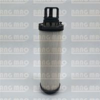 Hydraulic filter 941037Q