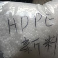 High Density Polyethylene(HDPE