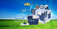 Hand-Pressure Telescopic Rotatable Mop