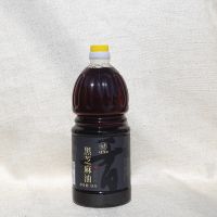100% Purity Chinese Black Sesame Oil
