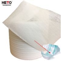 diaper material embossed pp nonwoven fabric for hygiene industry