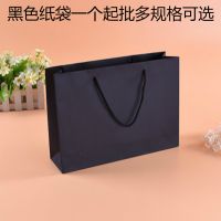 High grade special portable paper bag customized paper wedding handbag customized kraft paper gift bag spot wholesale
