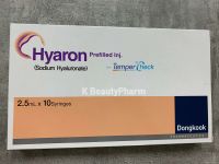 Hyaron (sodium hyaluronate)