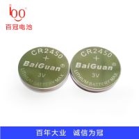 CR Button Battery Cell Rechargeable AG Button Watch Battery
