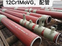 Cheap Alloy Seamless Steel Pipe For Mechine