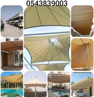 https://fr.tradekey.com/product_view/Car-Parking-Shades-0505773027-9350807.html