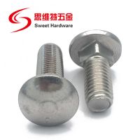 Carriage bolt DIN603 GB12 stainless steel carbon steel zinc plated brass screw Grade 4.8 6.8 8.8 10.9 12.9