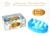 Massage soap