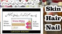 Gluta White Glutathione Skin Whitening Capsule Review, Price in Pakistan