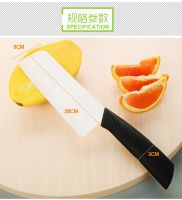 Chef Kitchen Ceramic Knife