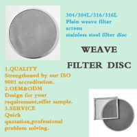 Square hole weave mesh stainless steel water filter screen