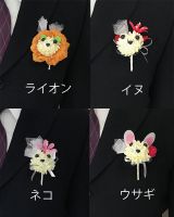 Animal  corsage/Boutonniere/Flower pin