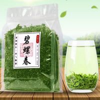 Top Quality Dong Ting Bi Luo Chun Tea Green Tea 250g