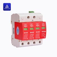 DIN rail 40kA Class C surge protection device TUV certificated for Three-phase 380V AC system