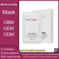 Medical grade face mask for sensitive and allergic skin