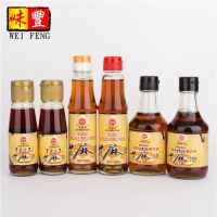 Chinese OEM Supplier HACCP Healthy Natural Pure Sesame Oil
