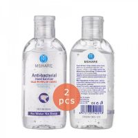 Hand Sanitizer Spray, Anti Bacteria Hand Gel, Purell