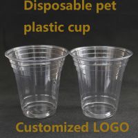 Custom Logo 400ml Disposable Cold Drink Plastic 14oz Pet Juice Cup