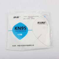 N95 Face Mask, 3M Mask, Disposable