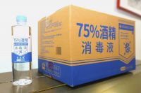 Ethanol for Disinfection,Ethanol Alcohol for Disinfection, Rubbing Alcohol,75% Alcohol,75% Ethanol Disinfectant