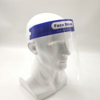 wholesale safety Plastic face shield MASK