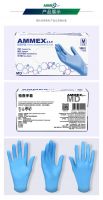 Emmas disposable nitrile gloves black laboratory rubber gloves thickened and durable nitrile gloves