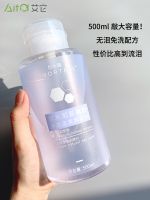 https://ar.tradekey.com/product_view/Removing-Makeup-Water-9411518.html