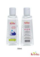 Keisha Moisturising Hand Gel with Vitamin E - 50ml