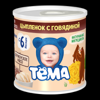 Chicken and beef puree, 100 gr. &quot;Tyoma&quot;, Danone