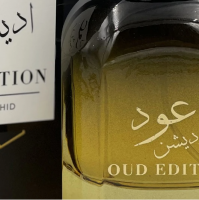 Oriental Perfume - OUD Edition