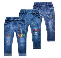 Baby Jeans Pant