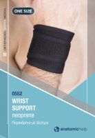 One Size Wrist Support Neoprene